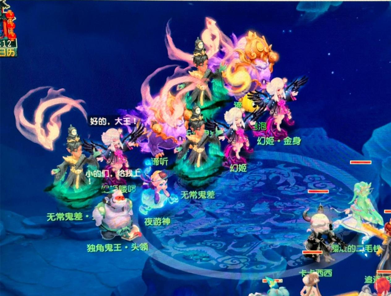 但这一事件